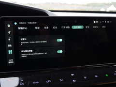 长安UNI-K 2021款 2.0T 全轮驱动尊贵型