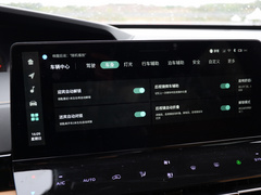 长安UNI-K 2021款 2.0T 全轮驱动尊贵型