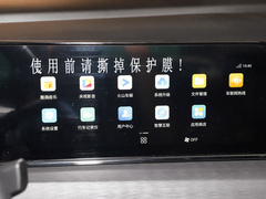 逸动 2021款 逸动PLUS 蓝鲸NE 1.4T GDI DCT旗舰型