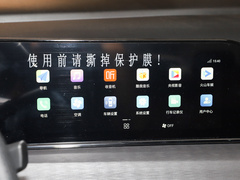 逸动 2021款 逸动PLUS 蓝鲸NE 1.4T GDI DCT旗舰型