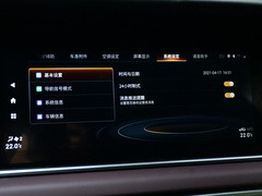 传祺M6 2021款 Pro 270T 自动尊荣版 