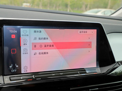 攬境 2021款 380TSI 四驅(qū)豪華佳境版Pro