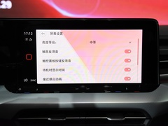 凌渡 2022款 凌渡L 280TSI DSG超辣旗舰版