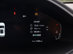 长安CS55 PLUS 2022款 第二代 1.5T DCT领航型 