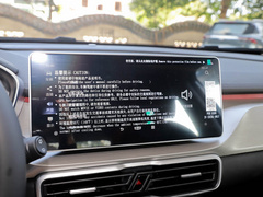 缤越 2021款 1.4T DCT钻石版