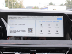 长安欧尚X7 PLUS 2022款 1.5T 蓝鲸自动智尊型