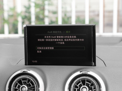奥迪Q2L 2022款 35 TFSI 进取致雅型