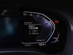 宝马iX3 2022款  领先型