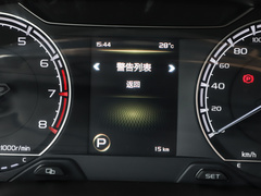 远景X6 2021款 PRO 1.4T 自动尊贵型
