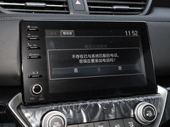 凌派 2022款 1.5L 锐·豪华版