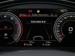 奥迪Q5L 2022款 40T 豪华动感型