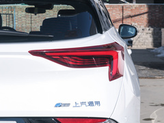 微蓝6 2022款 互联智慧型 PLUS