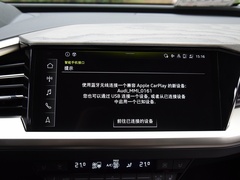 奥迪Q5 e-tron 2022款 50 e-tron quattro 荣耀型 锦衣套装