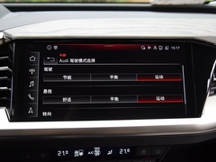奥迪Q5 e-tron 2022款 50 e-tron quattro 荣耀型 锦衣套装