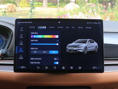 汉 2022款 EV 创世版 715KM前驱尊荣型