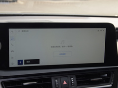 雷克萨斯ES 2022款 300h 臻享版