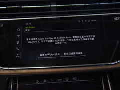 奥迪Q7 2024款 55 TFSI quattro S line运动型