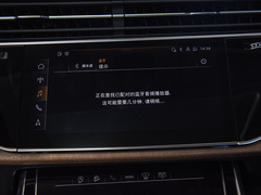 奥迪Q7 2024款 55 TFSI quattro S line运动型