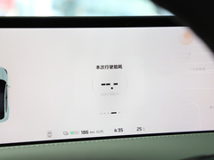 智己LS6 2023款 Max 标准版
