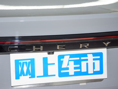 艾瑞泽8 2023款 高能版 2.0T DCT御