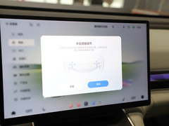 星纪元 ES 2024款  Max长续航版
