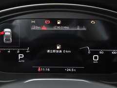 奥迪Q5L 2024款 40 TFSI 豪华动感型