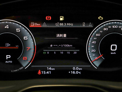 奥迪Q5L 2024款 45 TFSI 豪华动感型
