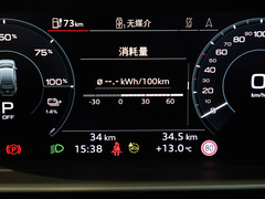 奥迪Q4 e-tron 2024款 40 e-tron 创境版