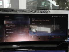 宝马5系 2024款 525Li M运动套装