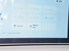 上汽大通MAXUS G70 2023款 2.0T 奢享版