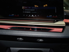 宝马i5 2024款 eDrive 35L 尊享型 豪华套装