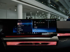 宝马i5 2024款 eDrive 35L 尊享型 豪华套装