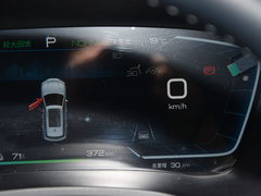宋PLUS新能源 2024款 荣耀版 EV 520km 旗舰型