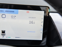 皓瀚 2025款 1.5T 豪华型