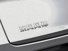皓瀚 2024款 荣耀版 DH-i 1.5T 豪华型