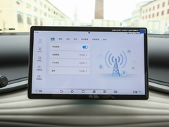 元PLUS 2024款 荣耀版 510KM 超越型