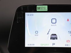 元PLUS 2024款 荣耀版 510KM 超越型