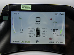 元PLUS 2024款 荣耀版 510KM 卓越型
