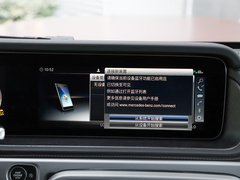 奔驰G级 2024款 G 500 璀璨传奇特别版