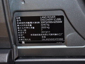 路虎发现四3.0t 14中规/美规多种配置选