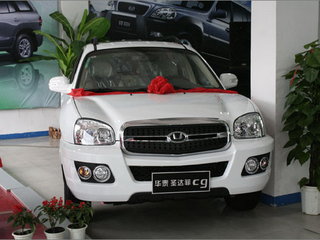 华泰汽车 圣达菲 C9