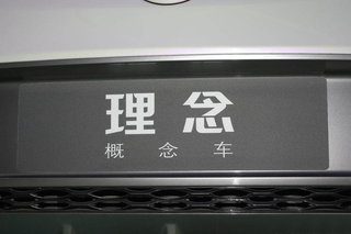 理念双门跑车实拍图