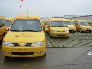 奇瑞 开瑞