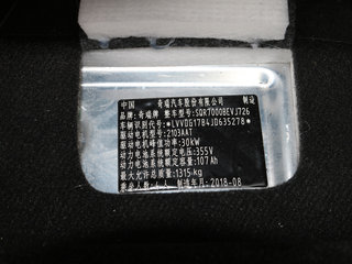 发动机局部特写