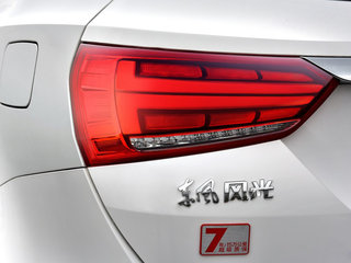 风光580新能源图片