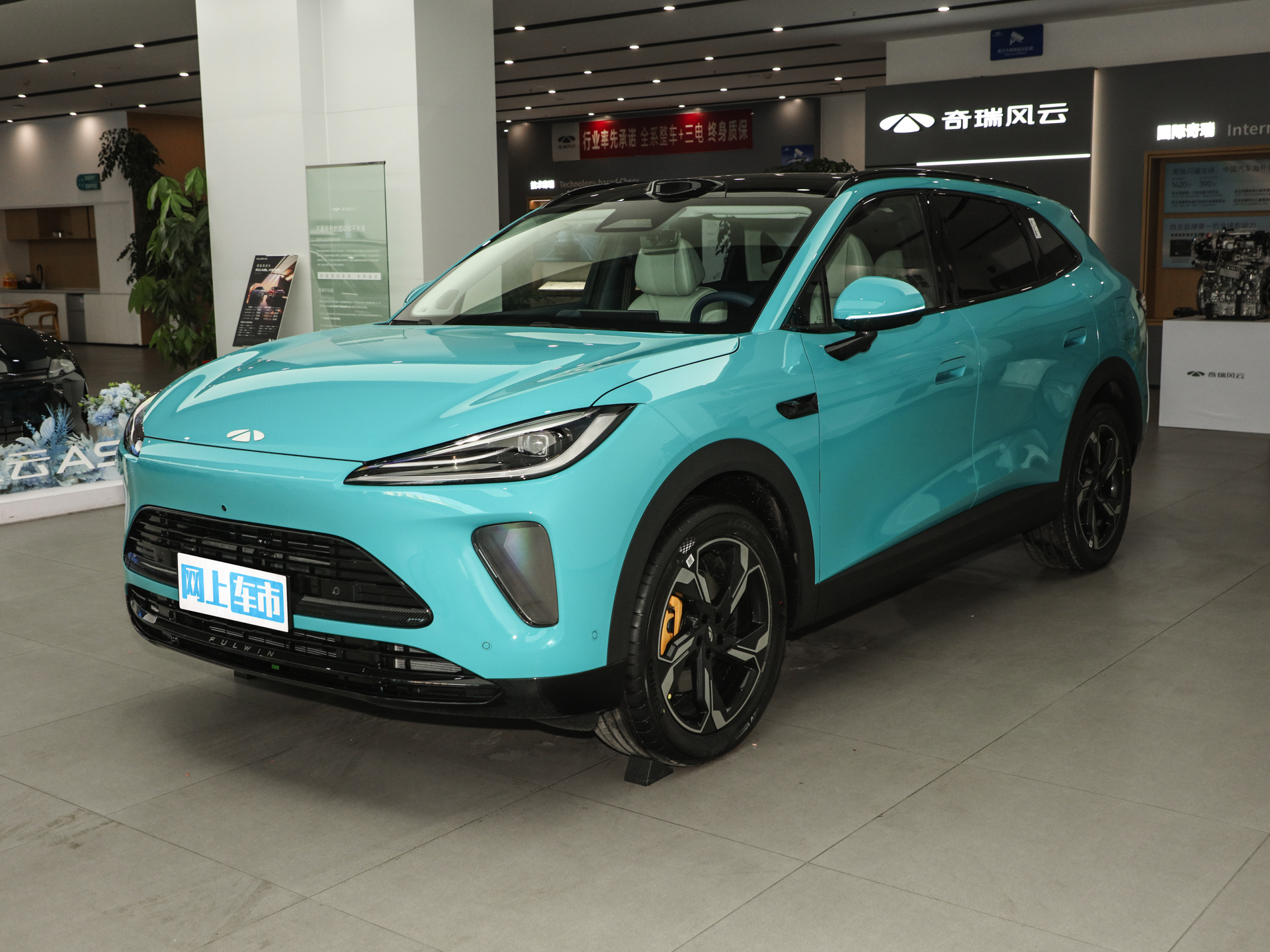 風(fēng)云T9L圖片