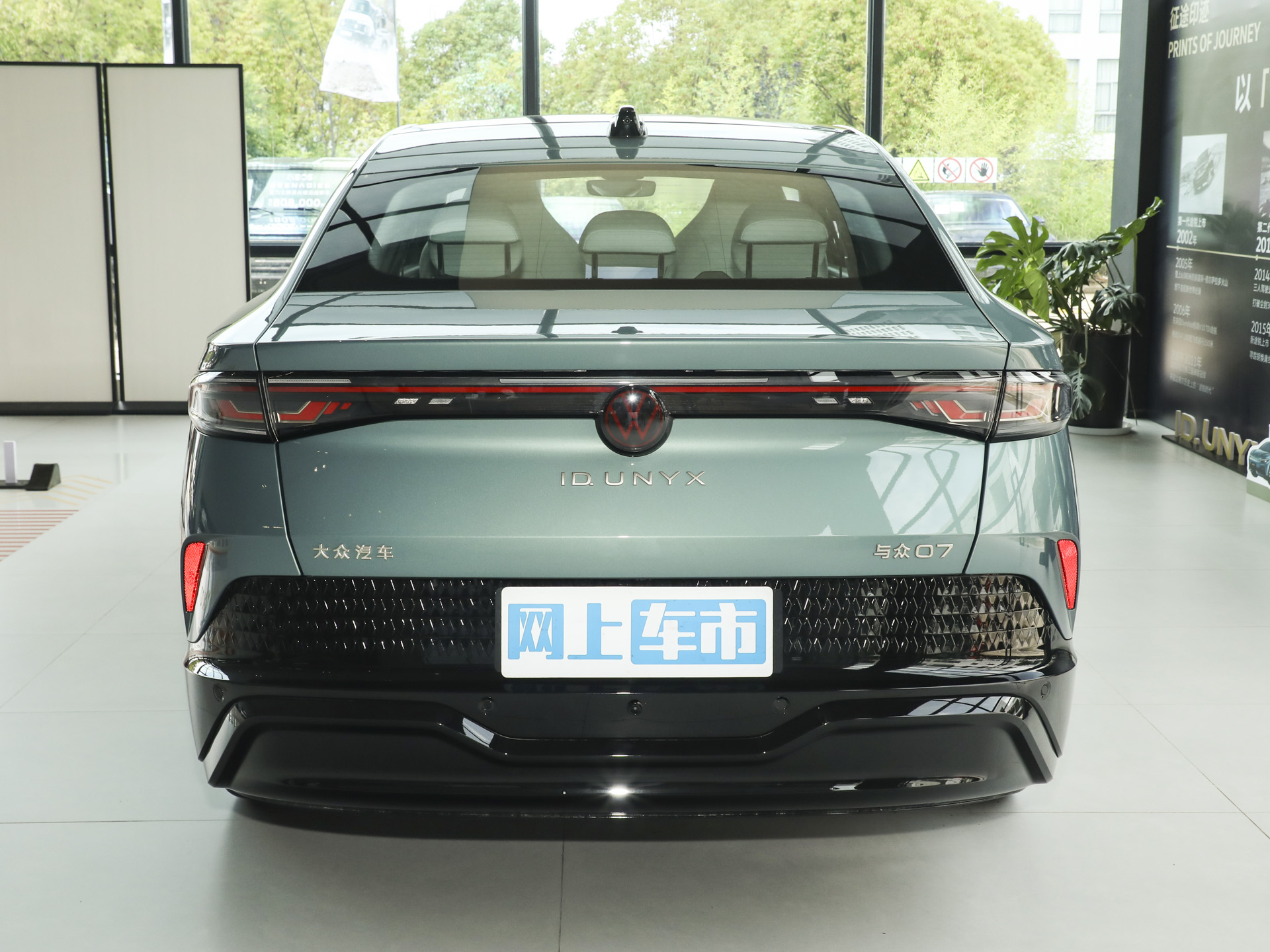 与众07图片
