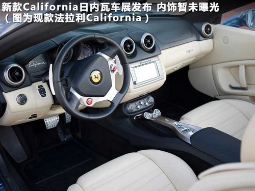 法拉利  法拉利California 4.3V8 DCT