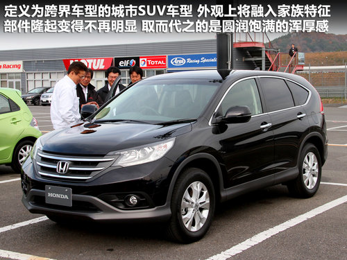 东风本田  CR-V 2.4 AT