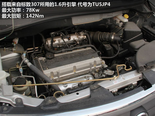 郑州日产  NV200 1.6 MT